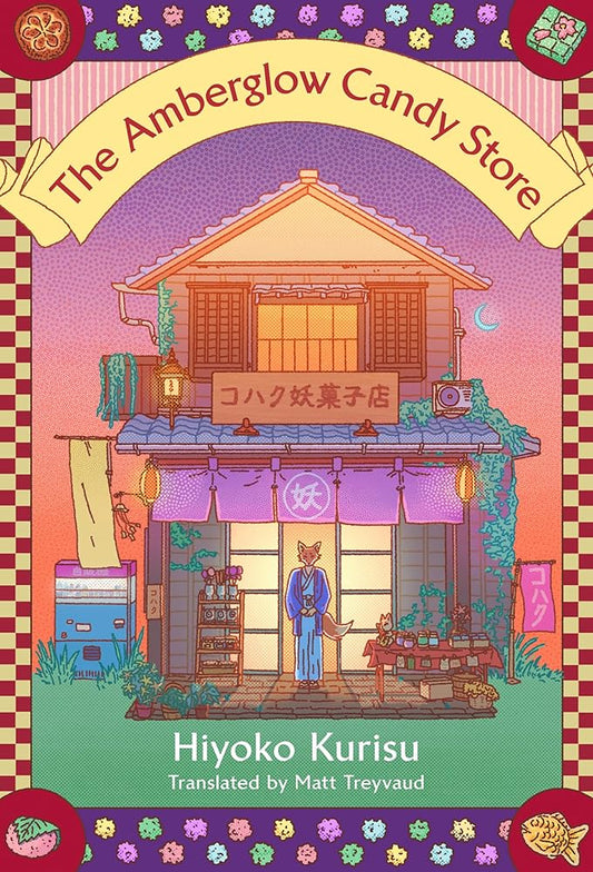 The Amberglow Candy Store cover image