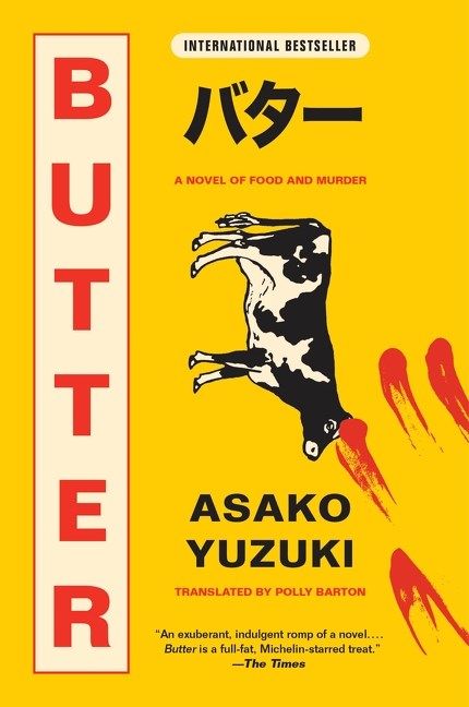 Butter: A Novel of Food and Murder by Asako Yuzuki (Paperback)