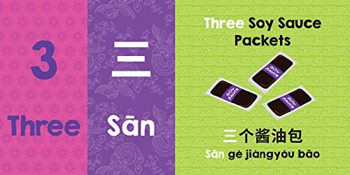 One, Two, Three Dim Sum (Board Book)