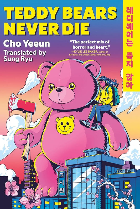 Teddy Bears Never Die cover image
