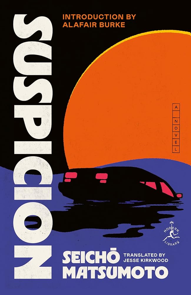 Suspicion: A Novel cover image